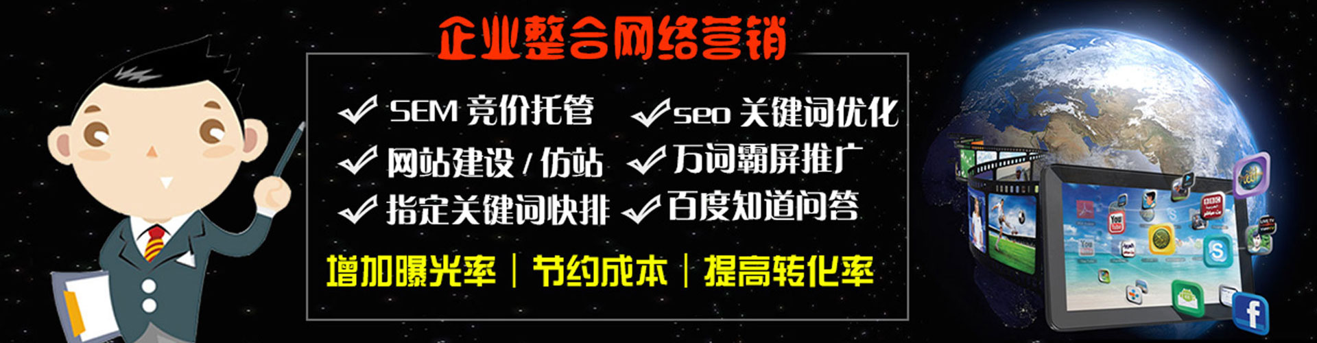 凯里百度开户高返点