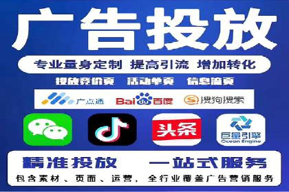 精准出击：SEM竞价员如何选择关键词