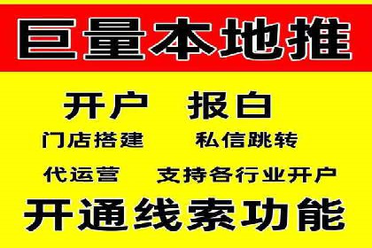 竞价SEM托管的成功之路：从理论到实践